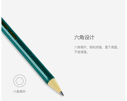 天卓好笔2.0自动铅笔2B免削环保活动铅笔 原木 不易断芯仿木笔 - 图3