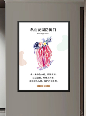 美容院私密抗衰保养有框墙挂画 养生会所装饰画产康月子中心壁画