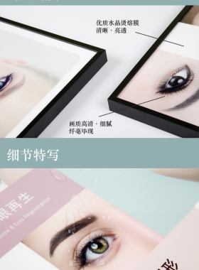 私密保养三联装饰画美容院挂画