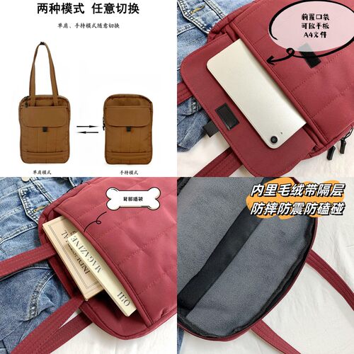 新款竖版韩国单肩电脑包多用通勤包ipad防护包13.3-14寸手提电脑包15寸笔记本电脑包平板收纳包可套拉杆箱 - 图2