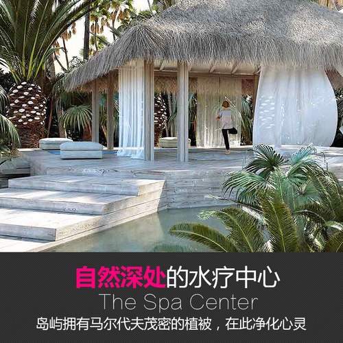 马尔代夫 旅游五星巴廖尼岛度假村6天4晚自由行旅游蜜月包机直飞 - 图3