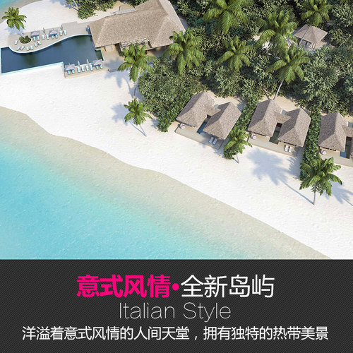 马尔代夫 旅游五星巴廖尼岛度假村6天4晚自由行旅游蜜月包机直飞 - 图2