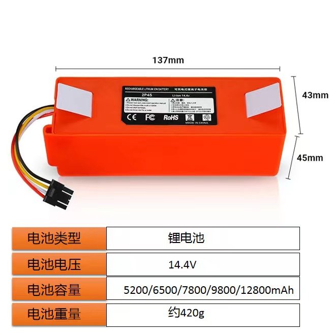 适配石头小瓦米家扫地机器人小米1代1S 1C STYTJ02YM 3C锂电池S50,淘宝优惠券,粉丝福利购,淘宝优惠卷