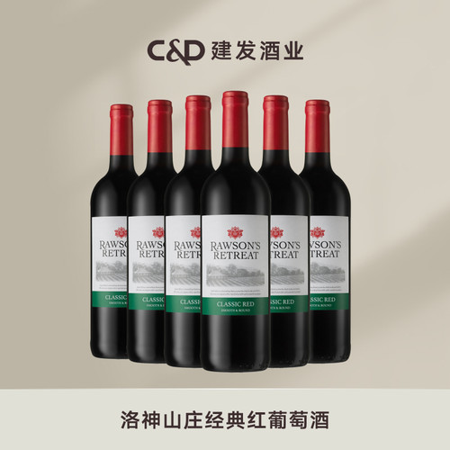 建发酒业洛神山庄经典干红葡萄酒澳大利亚原瓶进口 - 图1
