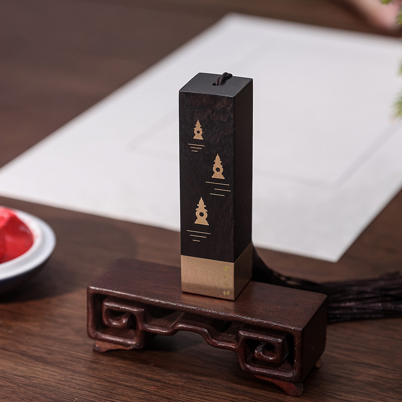 【西泠印社】杭州西湖十景印章定制套装礼盒姓名个人名字刻字刻章礼物老师印泥书画国画篆刻送礼纪念品文创,淘宝优惠券,粉丝福利购,淘宝优惠卷