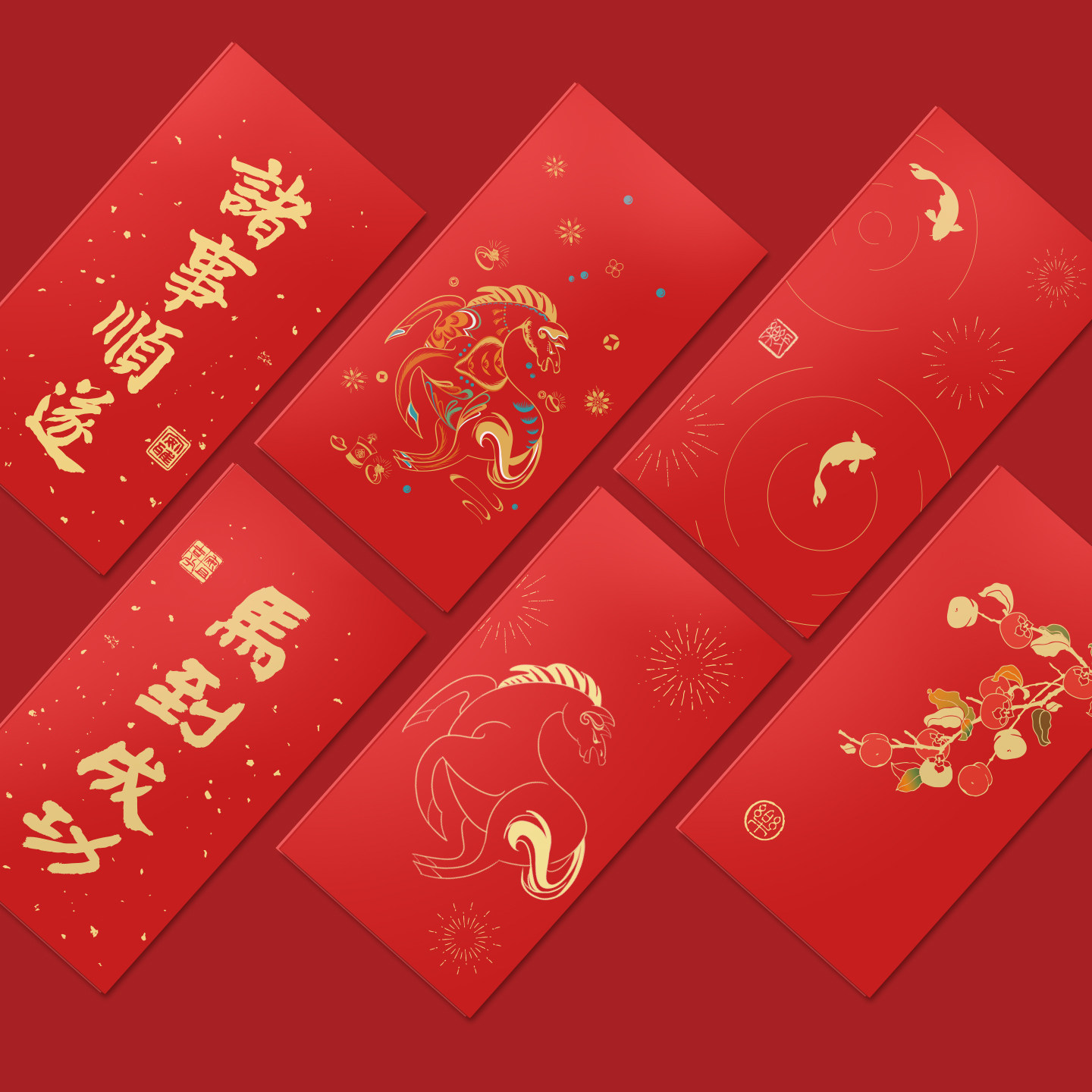 【西泠印社】马年对联礼盒2026新年新款定制春联门贴门联春节福字