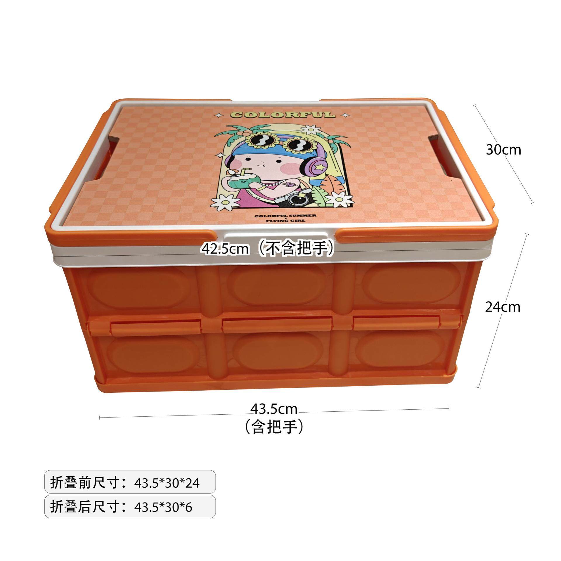 折叠收纳箱提篮露营箱礼品箱放飞女孩IP礼盒手提购物篮车载整理箱,淘宝优惠券,粉丝福利购,淘宝优惠卷