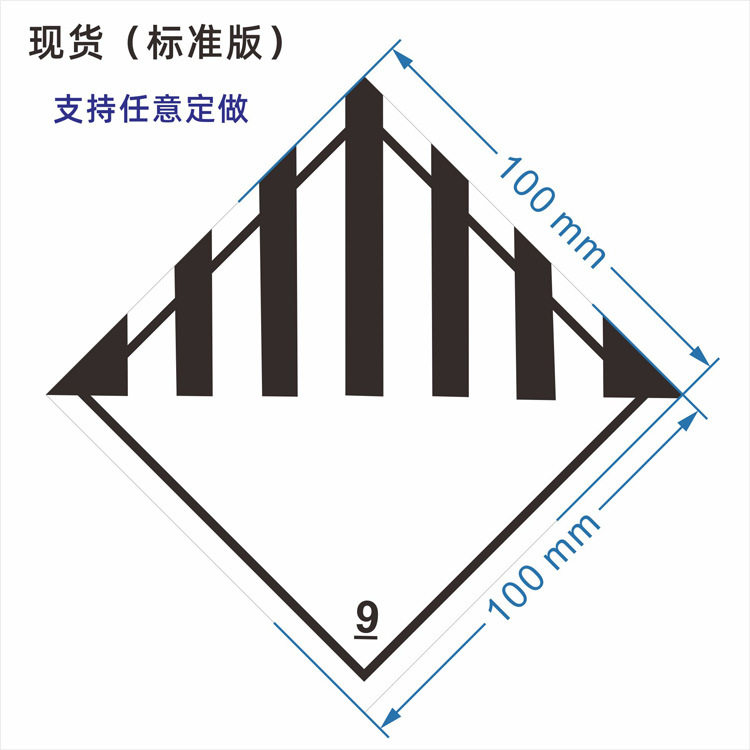 现货CAO空运警示标签 仅限货机运输贴纸 不干胶标签,淘宝优惠券,粉丝福利购,淘宝优惠卷