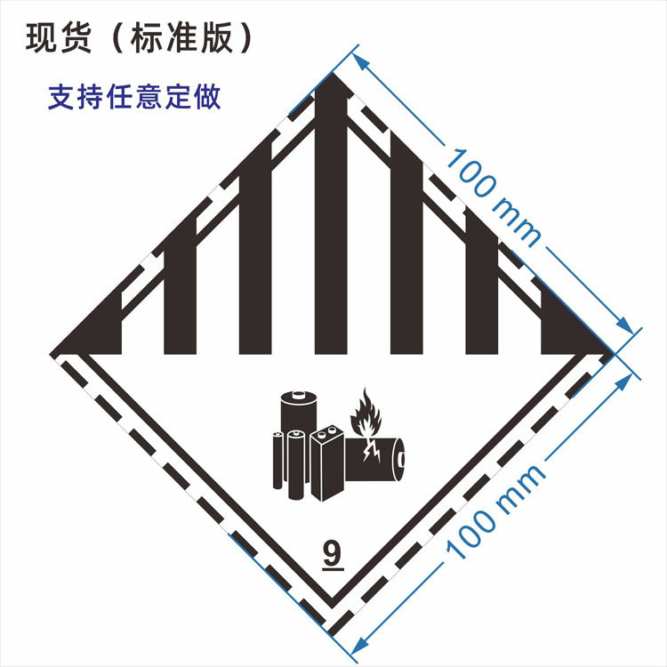 现货CAO空运警示标签 仅限货机运输贴纸 不干胶标签,淘宝优惠券,粉丝福利购,淘宝优惠卷