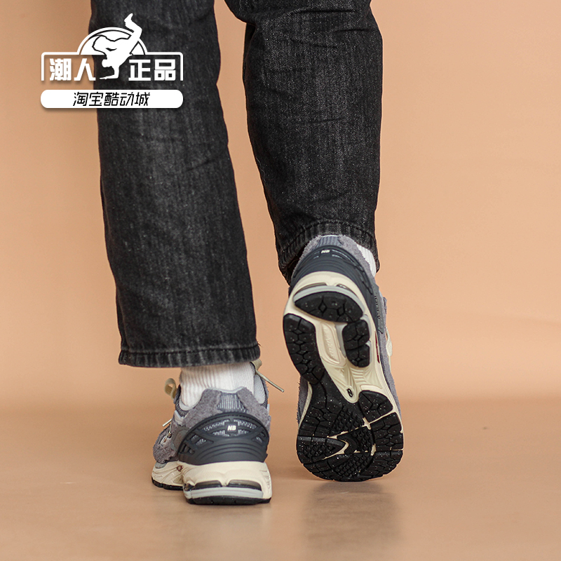 New Balance NB1906R 24新款男鞋女鞋复古休闲运动老爹鞋M1906DA - 图2