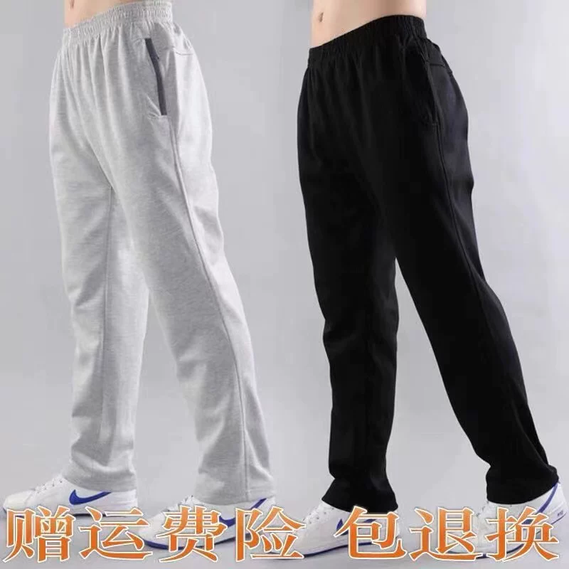 Мужские летние тонкие хлопковые брюки, свободный прямой крой, oversize, плюс размер, для бега
