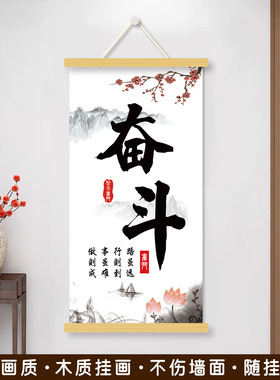 大展鸿图生意兴隆办公室书法励志背景墙装饰画开业招财字画挂画