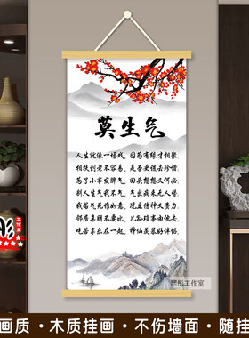 夫妻之道家庭和睦相处之道莫生气