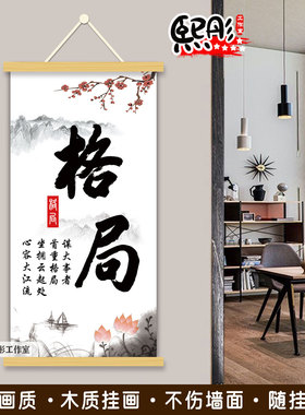 诚信赢天下天道酬勤人生靠自己实木挂画办公室餐厅客厅店铺墙上装