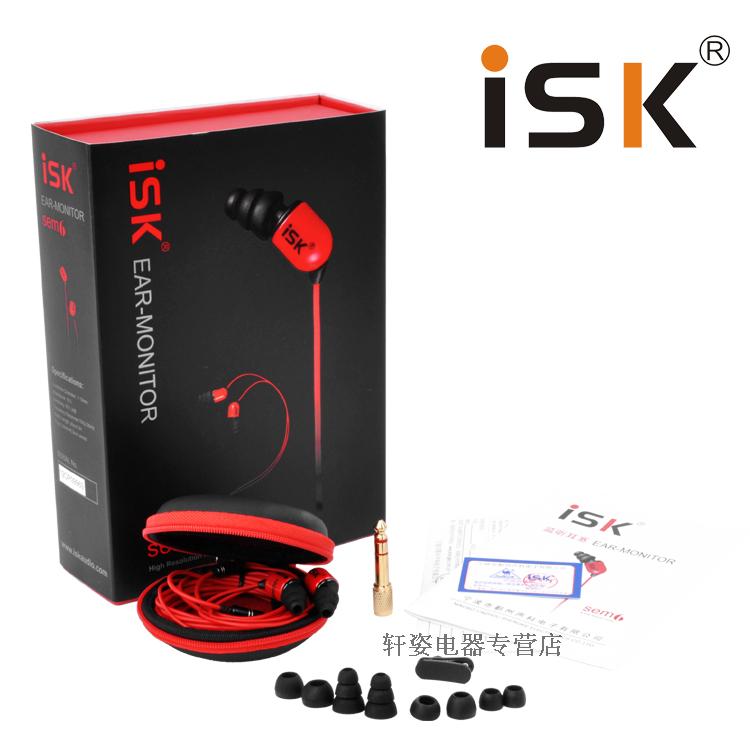 ISK SEM6耳机监听耳机主播耳塞声卡专用音乐耳机录音棚监听音质好-图0