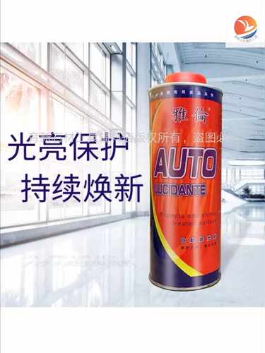 进口雅伦AUTO大理石自动磨光剂抛光粉加光腊石材保护剂增光剂光油 - 图1