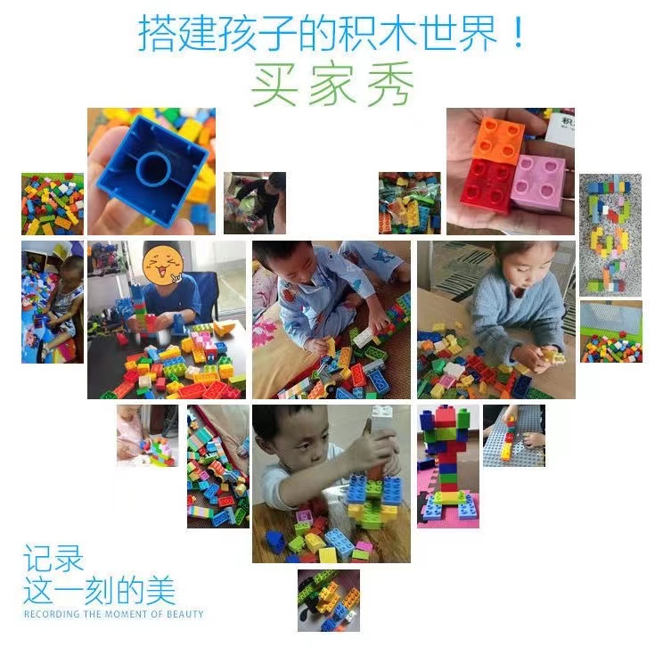 儿童大颗粒塑料积木桶装宝宝幼儿园早教益智拼插拼装DIY智力开发-图0