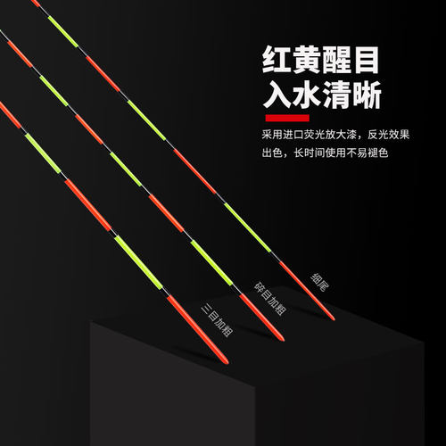 孔雀羽浮漂正品特价明孚加粗醒目轻口鲫鱼漂高灵敏底钓孔雀翎鱼漂 - 图0