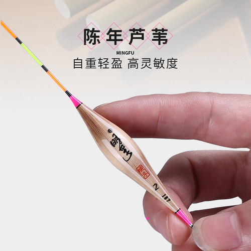 明孚芦苇浮漂高灵敏鲫鱼漂加粗醒目尾黑坑竞技行程枣核浮标芦苇漂 - 图0