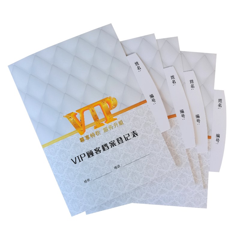 美容院档案封套订做封面顾客本一人一本客户皮肤咨询表问诊单定制 - 图3