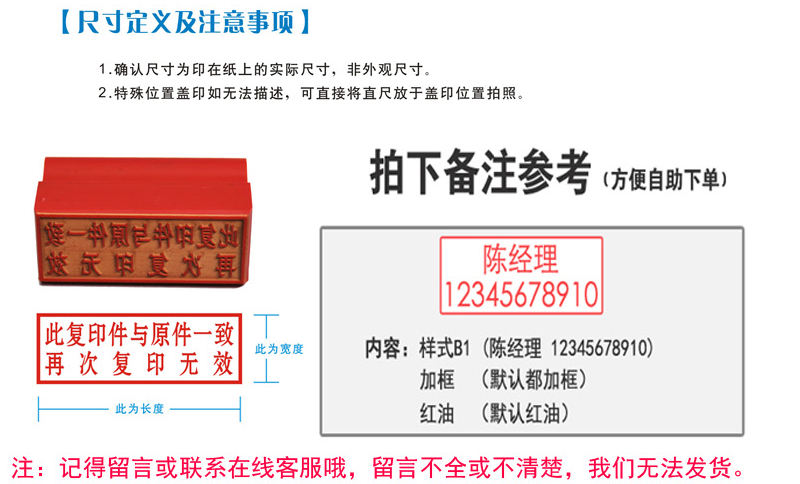 印章长方形章定制定做橡胶印章电脑制作图章签名受控文件章 - 图1