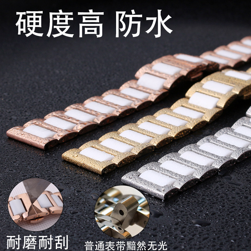 真陶瓷罗西尼格玛仕铁达时手表带 zethydum尊致登配件