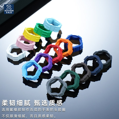 氟橡胶把头胶圈圈口适配Richard Mille理查德米勒RM 35-03 30M男 - 图2