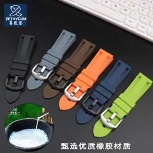 适配Seagull/海鸥表酒桶型街霸系列6138中国赛车队联名硅胶手表带