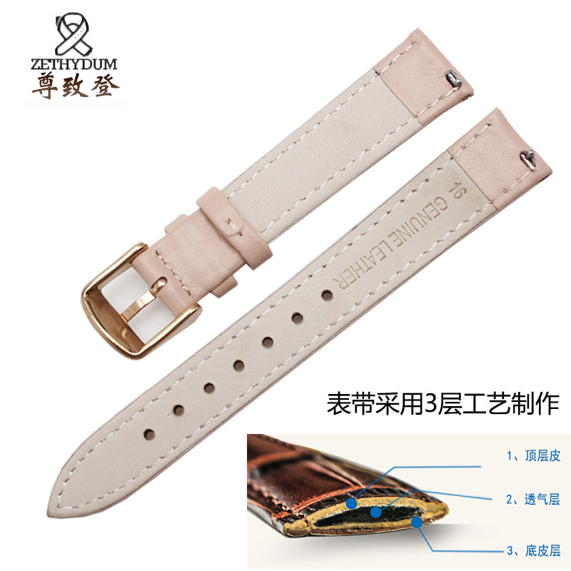  zethydum尊致登配件