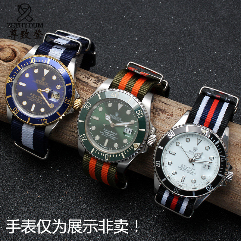 尼龙帆布欧米茄劳力士精工手表带 zethydum尊致登配件