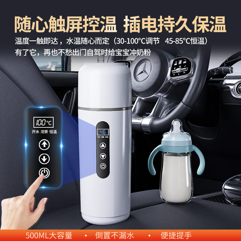 2025新款车载烧水杯12v24v通用烧水壶车用USB保温便携式电热水杯 - 图3