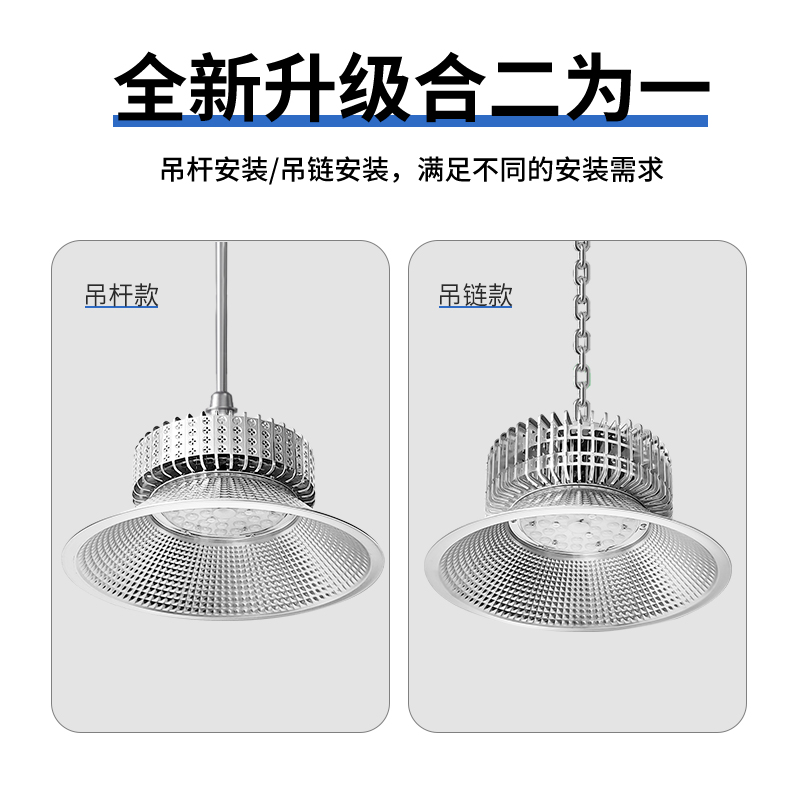 超亮led工矿灯工厂房车间仓库专用照明灯工业吊灯大功率库房灯罩