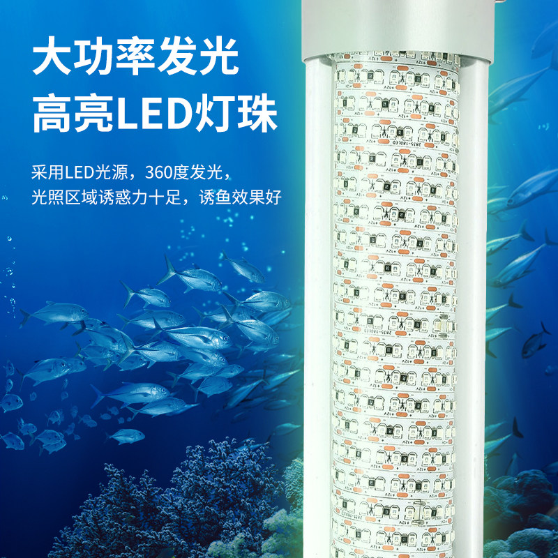 12v水下发光灯LED集鱼灯强光防水夜钓海钓神器诱鱼补光灯鱿鱼灯具,淘宝优惠券,粉丝福利购,淘宝优惠卷