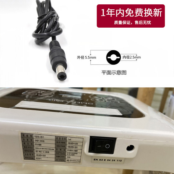 美容院七色光谱仪原装电源线美容仪适配充电器光子嫩肤仪通用配件