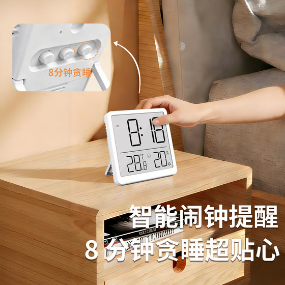 Multifunctional alarm clock