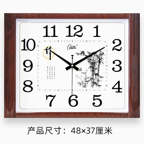 Combas silent quartz clock