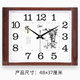 Combas silent quartz clock