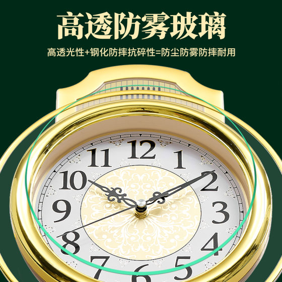 European retro swing wall clock