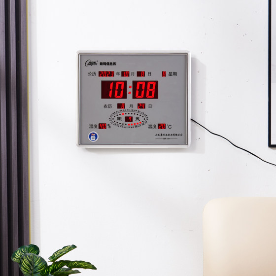COMBAS Digital Perpetual Calendar
