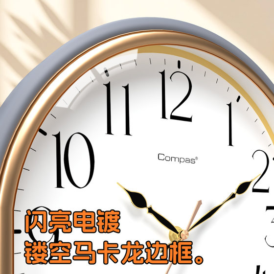 Combas creative wall clock