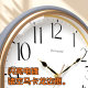 Combas creative wall clock
