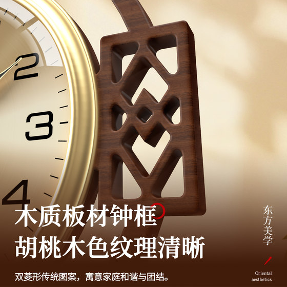 Kangbas New Chinese Quartz Clock