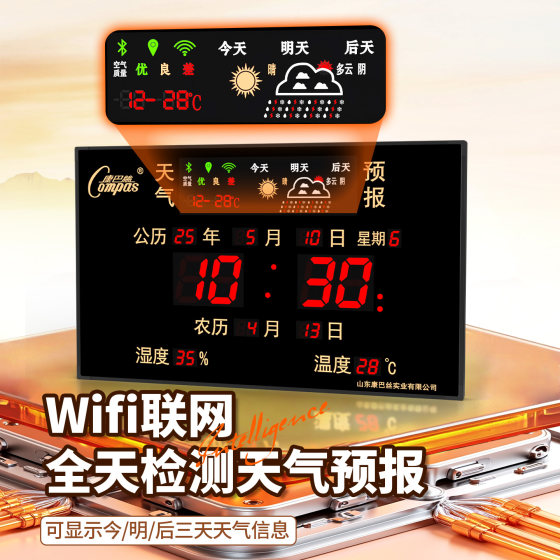 Combas Perpetual Calendar
