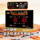 Combas Perpetual Calendar