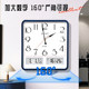 Combas calendar wall clock
