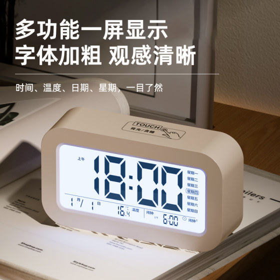 Kangbas smart alarm clock