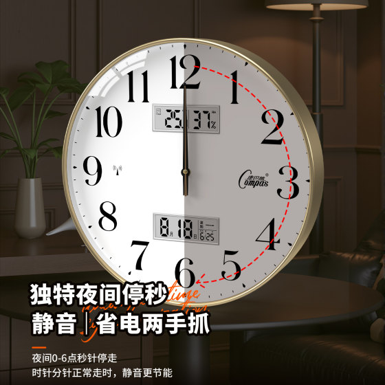 Combas radio clock