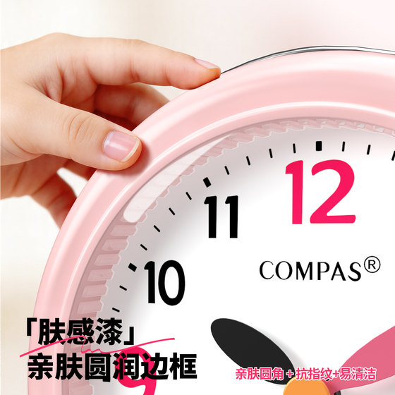 Skin-friendly music alarm