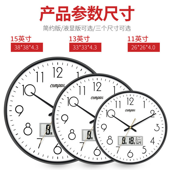 Silent fashion creative personality Nordic modern wall clock