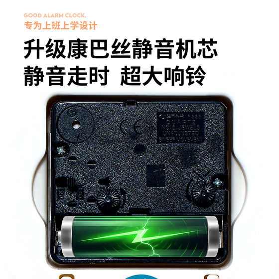 Combas new desktop alarm clock